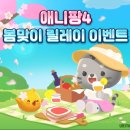 이벤트 이미지