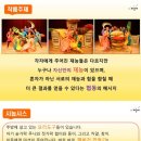 푸니와 햄버거 이미지