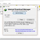 다운로더! Internet Download Manager v6.25.2 Final+Retail 이미지