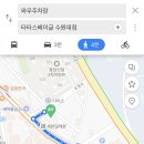 타타스 수원대점