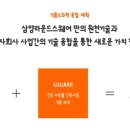 삼양애드