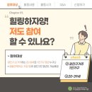 광진종합사회복지관 이미지