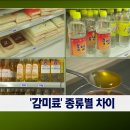 가교세