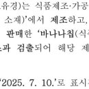 주식회사 산들푸드 이미지