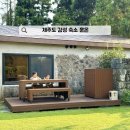 화순군보건소 화장실 | 제주 독채 펜션 훈온 자쿠지 감성 제주도 서쪽 숙소 추천