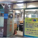 장위동 유성집 은평점 네이버블로그