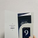 자궁경부암 예방접종-가다실9가후기(인천 가다실 병원)
