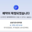 다온내과의원 이미지