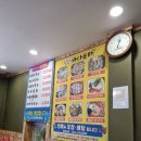 별난바다포차본점