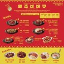 왕초바베큐전주객사점