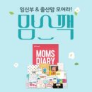 하나맘스 이미지