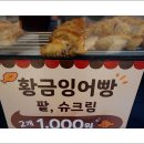 목동깨비시장 이미지