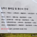 민바리매운탕 이미지