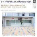 광주-기아챔피언스필드 장애인관람 문제없어 이미지