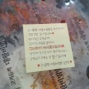 고기듬뿍대왕비빔밥 이미지