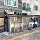주정차단속-031 | [호매실 맛집] 들깨 맛집 소담골에서 건강한 한 끼