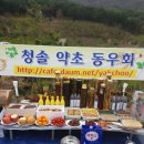 24년 종산제 젯상 준비 방 이미지