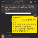 [아이폰 스냅] 가성비 아이폰스냅 ‘포어스 스냅’ 계약 후기