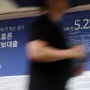 高금리 안 따지는 대출자들…불붙은 연체율에 ‘기름 붓네’ 이미지