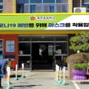 용주전자 이미지