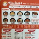 깨봉이국물떡볶이(동탄점) 이미지