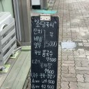 소담국시 이미지