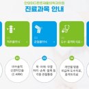 안양마디튼튼재활의학과