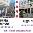 으뜸플러스안경 분당정자점 이미지