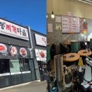 양마니 명동찌개 마을 이미지