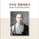 청화 이미지