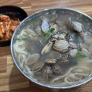 바지락칼국수 이미지