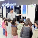 현대한솔유치원 | ​[현장학습] LG전자 베스트샵과 함께하는 현대한솔 탐험대의 안전한 가전 체험!