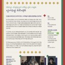 민요재즈 「덩기두밥 프로젝트」 이미지