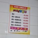 좌수영사우나 네이버블로그