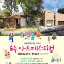 지르아트 이미지