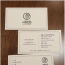 새로움 게스트룸 이미지