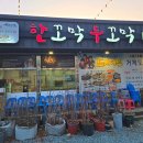 한꼬막두꼬막본관 네이버블로그
