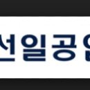 호성유통주 네이버블로그