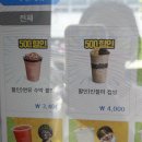 요거빙
