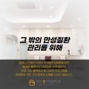 아산선가정의학과의원 이미지