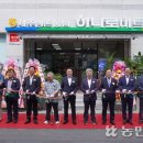 제주양돈축산업협동조합하나로마트