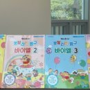 헬로피아노교습소