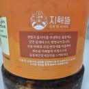 가덕도농수산 돌참게 간장게장 후기