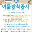 멘토1440학원