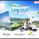 내포 충남도청 이미지