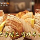 스프링사운즈