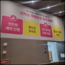 제주 중부공원 제일풍경채 홍보관 로얄층 문의 3천만원대로 내 집 마련 이미지