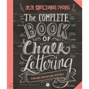 나만의 캘리그래피 이미지