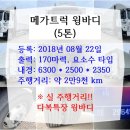 우수부분정비공업사 이미지