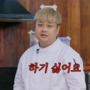 그냥집밥 이미지